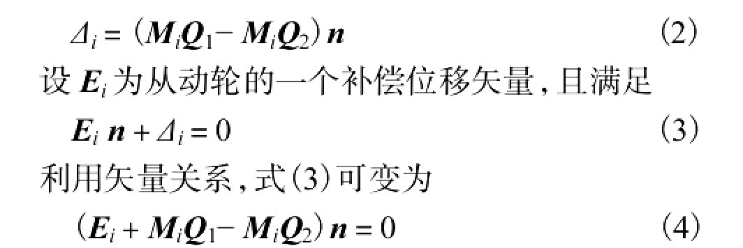 齿轮减速机齿轮参数计算公式